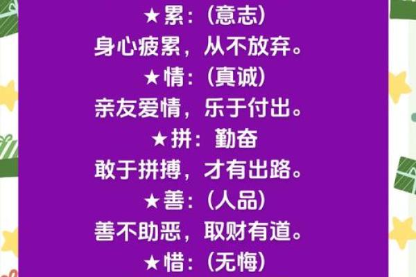 【颐八字】雕琢命运轮廓，释放个人潜能的智慧秘诀