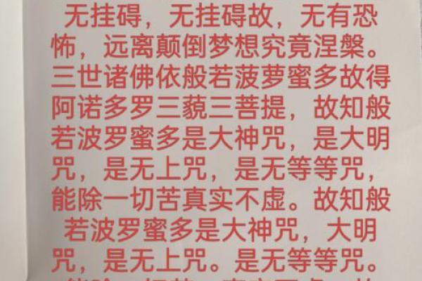 占察轮相和观音灵签矛盾