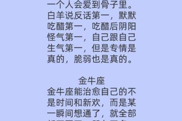 哪些星座女性拥有心机城府深的特质