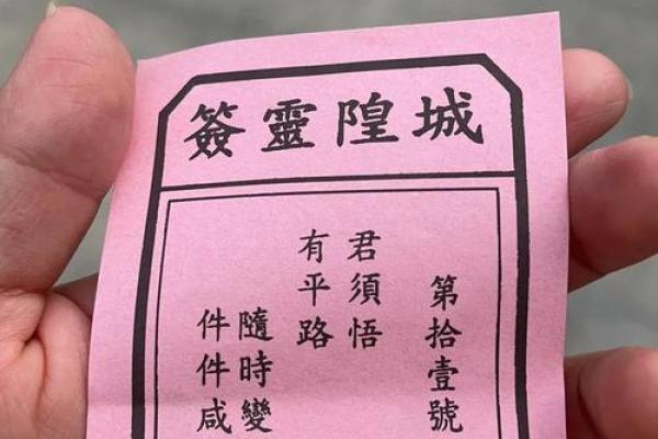 香港今日灵签免费抽签