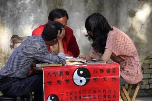 合八字是不是算命先生看