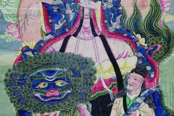 地府算命人
