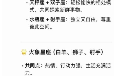 星座姓名配对查询-让你知晓TA和你是否恩爱匹配