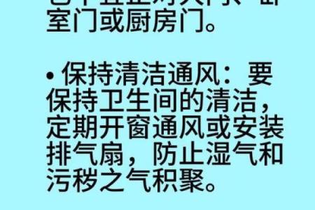 家居风水知识真的可靠吗探究家里风水对于生活的影响