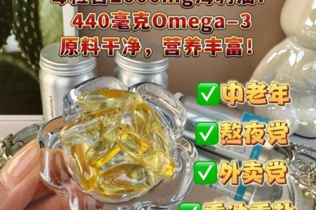 紫薇星海豹油是真的吗