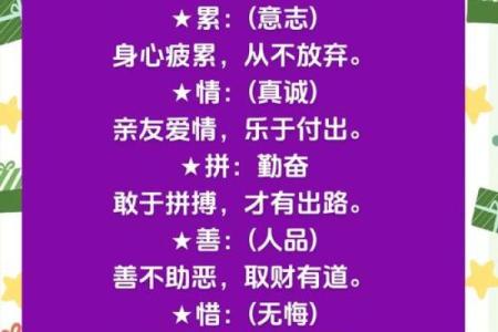 【颐八字】雕琢命运轮廓，释放个人潜能的智慧秘诀