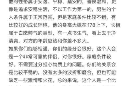 射手座和十二星座结婚好吗