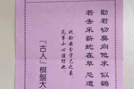香港今日灵签免费抽签