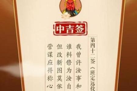 关帝灵签32签解签大全