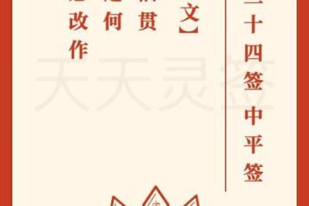抽签解签月老