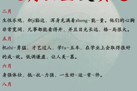 2019年3月11号丑时出生的男孩起名时要注意什么姓名
