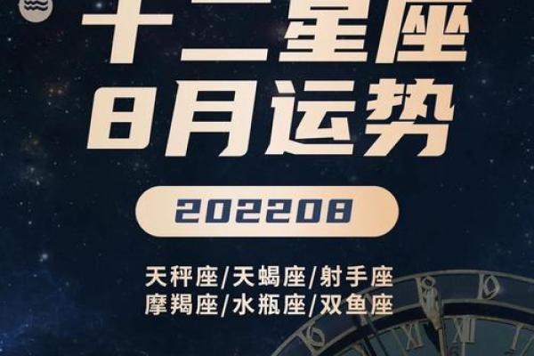 太阳上升星座都是天秤座的人会怎么样