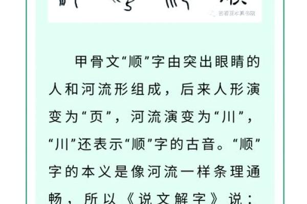 2019年3月16号辰时出生的男孩要怎么起名字姓名