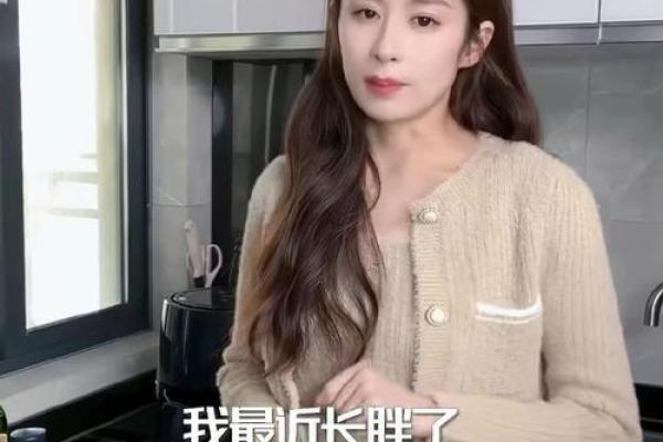 颖儿的八字