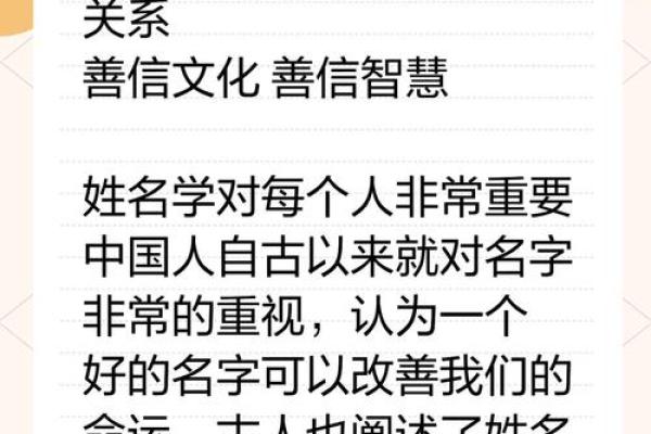 命运小测试,姓名测命运吉凶