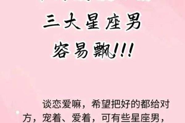 当12星座发现自己爱错了人