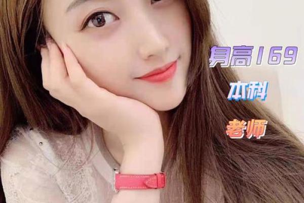 生辰八字看对象职业好不好