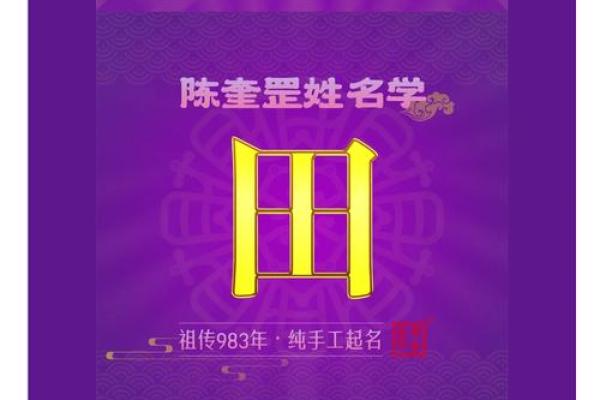 姓和的名人-姓名学-华易算命网姓名