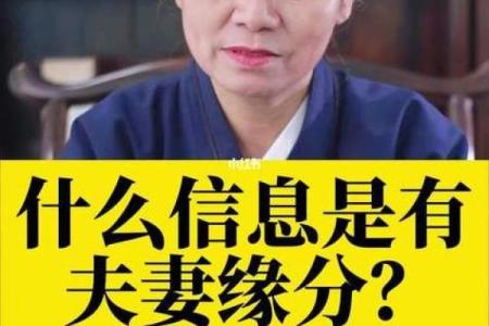 姓名配对婚姻 姓元的和什么姓结婚合适