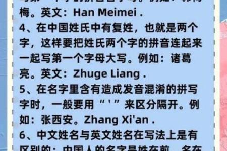 2019年3月16号辰时出生的男孩要怎么起名字姓名