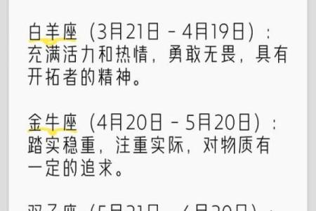 11月21号生日的人属于哪个星座