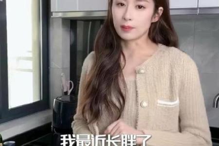 颖儿的八字