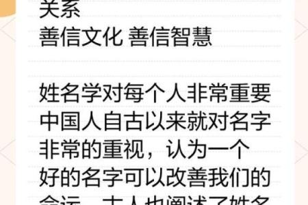 命运小测试,姓名测命运吉凶