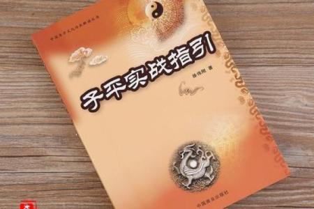 八字徐伟刚