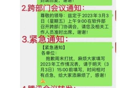 生辰八字看对象职业好不好