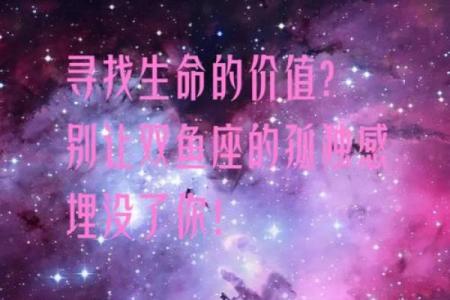 生命灵数和星座哪一个准呢