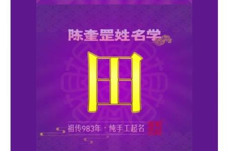 姓和的名人-姓名学-华易算命网姓名