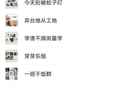 给qq群取名