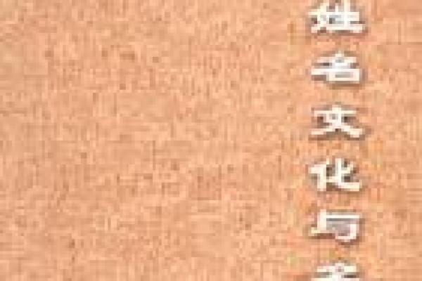 姓鲁的名人-名人大全-姓名学-华易算命网姓名