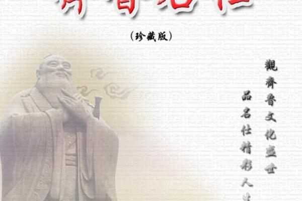 姓鲁的名人-名人大全-姓名学-华易算命网姓名