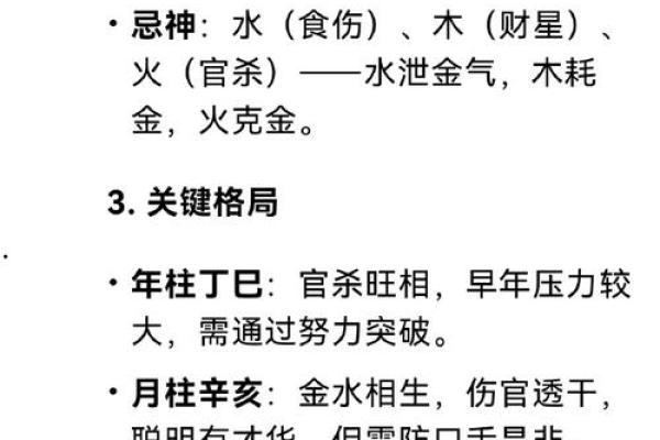周易起名免费大全男孩 周易起名打分测试