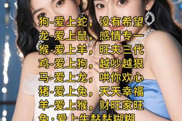 姓名相加测姻缘 名字加减算姻缘配对？