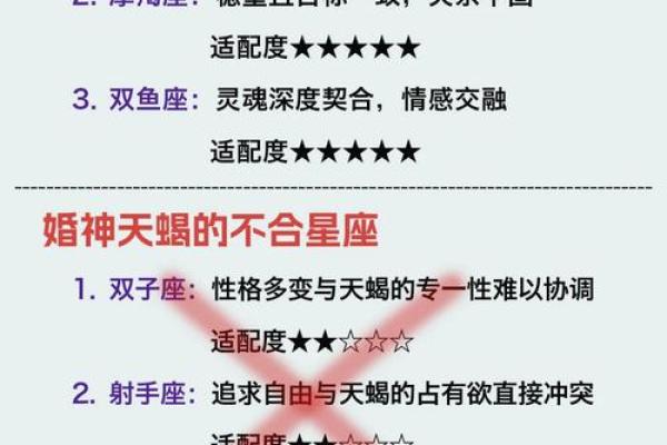 星座配对：水瓶女是天蝎男的克星