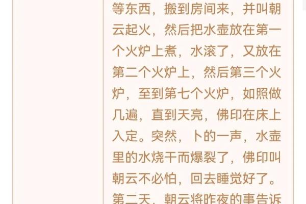 观音灵签第九签上签