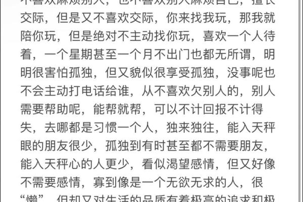 天秤男迷得死死的星座女 天秤座反感你的表现