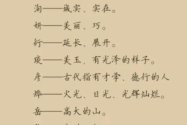 2019年6月26号卯时出生的男孩起名方法姓名