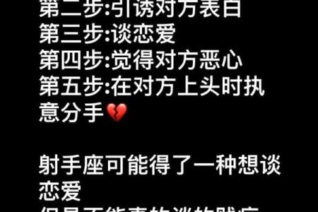 射手座男生性格特点是怎样的 射手座男生配什么星座