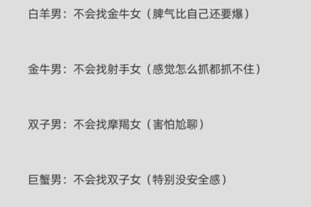 碰到这几个星座男要小心，可能只是想跟你玩玩哦
