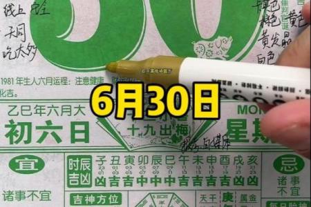 1983年农历6月初6是什么星座