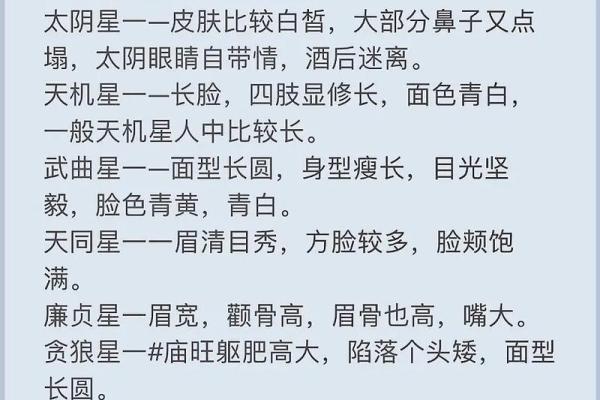 紫微斗数弱点 紫微斗数看哪些人善良？