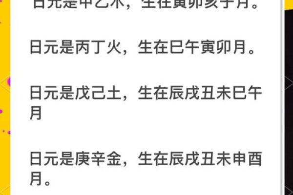 八字身强身弱在线查询 如何通过八字身强身弱在线查询判断自己命运中的身体健康情况 八字身强身弱在线查询 如何通过八字身强身弱在线查询判断自己命运中的身体健康情况