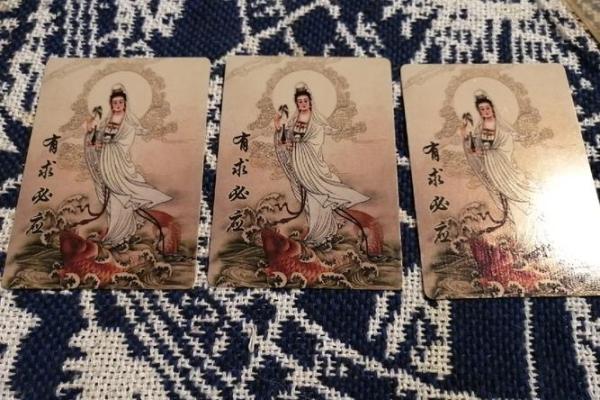 观音灵签100签详解已宫
