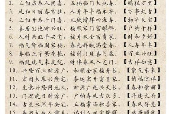算命的问有没有工作怎么说