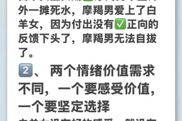 女生摩羯座和什么座最配对 摩羯座女和什么座最配对男