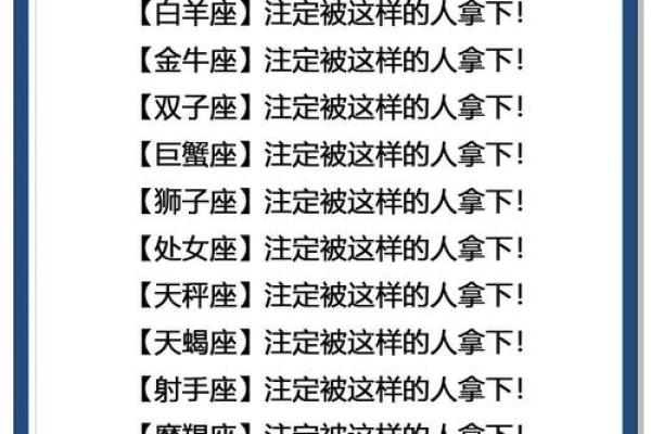 女生摩羯座和什么座最配对 摩羯座女和什么座最配对男
