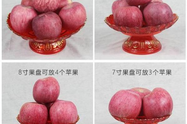 给财神爷上供最好的五种水果是哪些  财神贡品摆几个水果